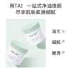 【老王推荐】光希辛酰水杨酸净透棉片杏仁酸控油湿敷二次清洁 商品缩略图2