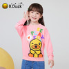 B.DUCK小黄鸭童装春秋圆领卫衣105-150 BF1508052 商品缩略图0