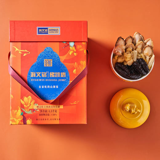 海文铭佛跳墙福文化华贵礼盒1.5kg 商品图1