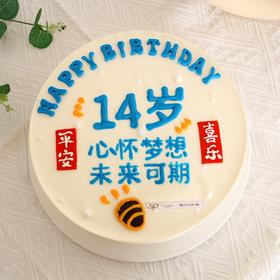 心怀梦想——青春季蛋糕