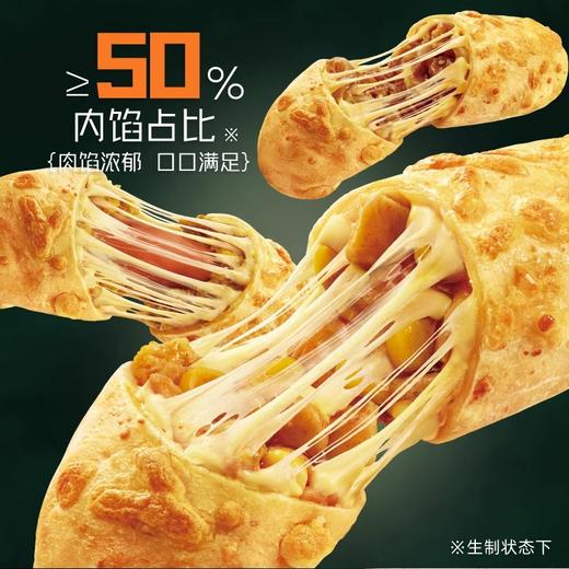 思念速冻芝士卷空气炸锅食材半成品鸡肉卷速食微波炉加热早餐HY 商品图2