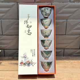 哥窑手绘荷花斗笠杯釉下彩冰裂主人杯家用商务茶杯礼品套装