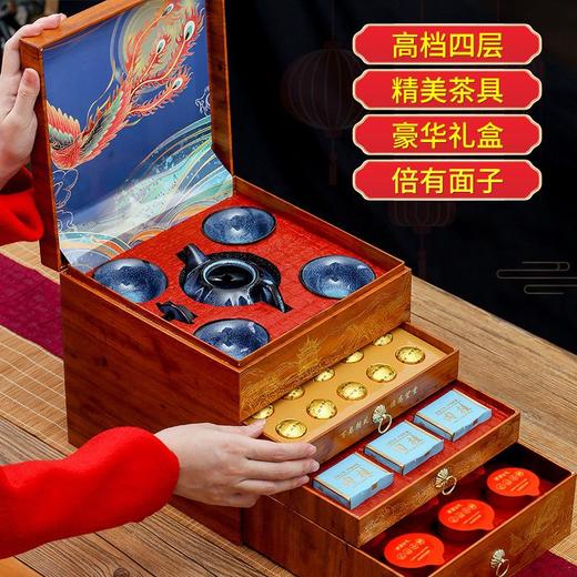 金骏眉茶叶小罐红茶礼盒装送礼大红袍铁观音送茶具礼品伴手礼 商品图0