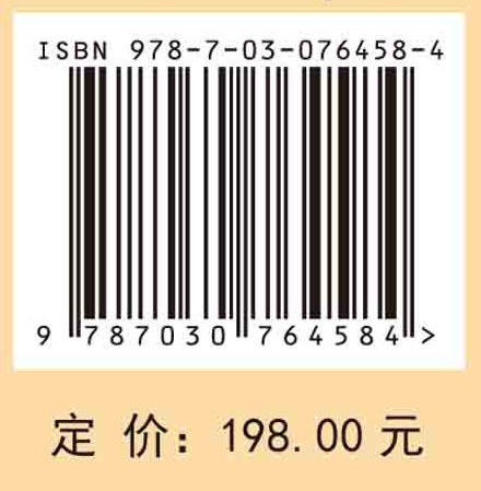 发展中国理论物理事业——国家自然科学基金理论物 理专款30周年纪念文集 商品图2