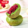 味滋源鲜花饼云南特产传统糕点休闲早餐零食品玫瑰饼小吃面包饼干【分销】 商品缩略图5