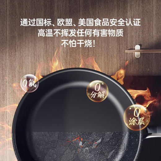 三禾0涂层微纳煎锅26cm（黛蓝青） 商品图2