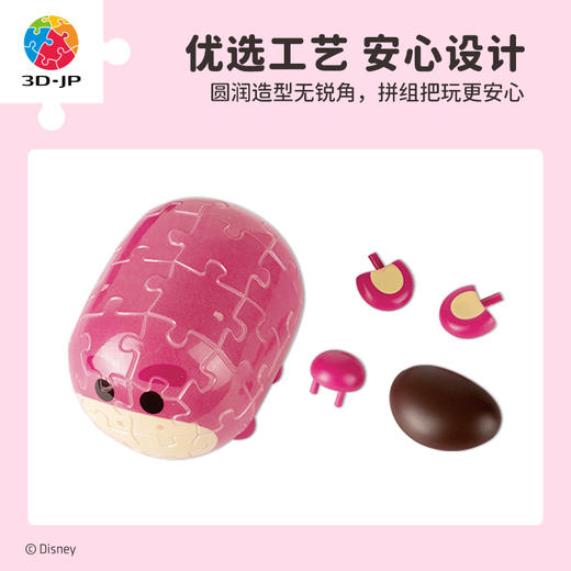 40片 立体造型拼图 Tsum Tsum系列 商品图1