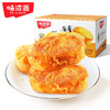 味滋源肉松蛋糕网红面包鸡蛋糕点心学生早餐零食充饥小吃整箱装【分销】 商品缩略图1