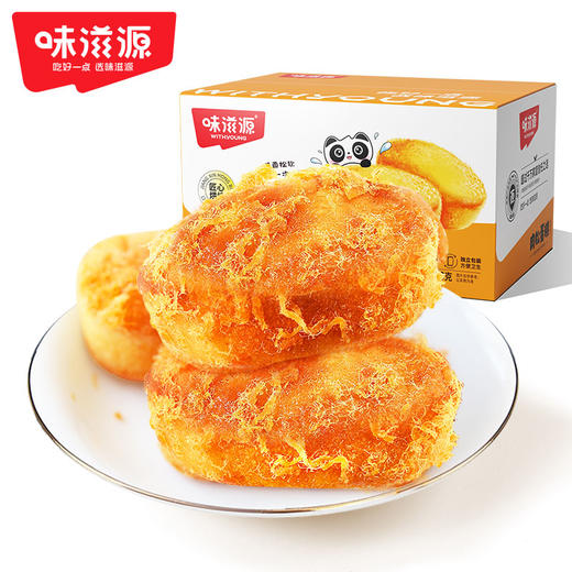 味滋源肉松蛋糕网红面包鸡蛋糕点心学生早餐零食充饥小吃整箱装【分销】 商品图1