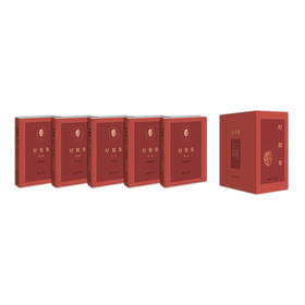 窦羿老师阅读书籍--厚粲集（全四卷，共5册） 张厚粲 著 北京师范大学出版社