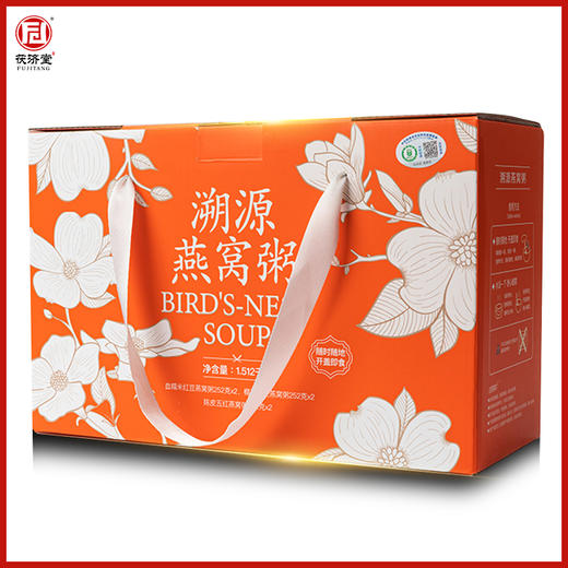 深山集市 x 茯济堂 溯源燕窝粥252g*6 商品图2