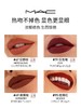 mac·热吻棒银管口红哑光不掉色系列 商品缩略图5