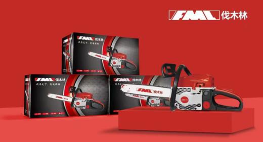 伐木林油锯 商品图0