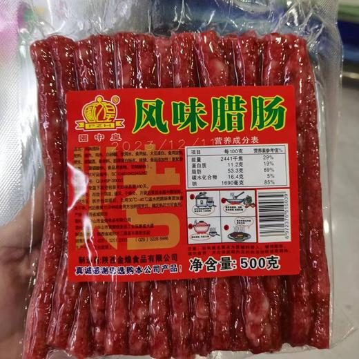 圃中皇风味涮烤小腊肠香肠500g/袋 商品图2