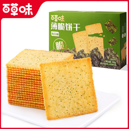 【满299减210】百草味薄脆饼干308g 非油炸轻薄鲜香 9道工序层层打造 商品图2