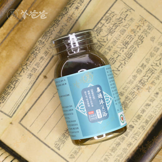 【鼻通沐(足)浴液】泡浴|轻松泡一泡，舒缓鼻鼻的“小脾气”|微微草本药材气味 商品图7