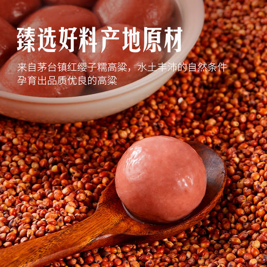 思念454g红高粱汤圆 商品图2