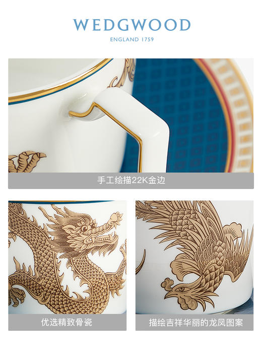 【WEDGWOOD】东方传奇一壶两杯两碟套装骨瓷泡茶组套装 商品图1