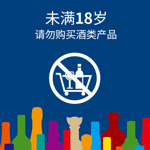 格兰威特15年单一麦芽威士忌700ml*1 商品图7