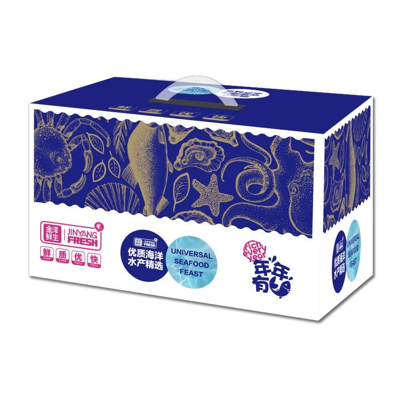 金洋鲜生海鲜礼盒-698型