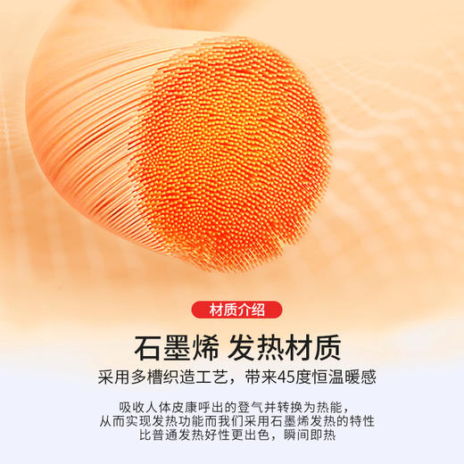 【恒温发热，透气不闷汗！】石墨烯护膝保暖秋冬，空调房防寒防滑，日本防风自发热护膝老寒腿，不勒脚 不下滑，弹性锁边 U型支持，加压防滑保暖，穿戴亲肤舒适！ 商品图1