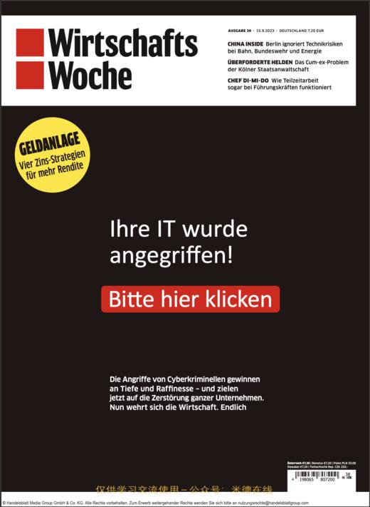 Wirtschaftswoche - 2023.09.15 商品图0