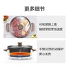 苏泊尔电火锅5L鸳鸯锅H30YK17Y-150  商品缩略图8