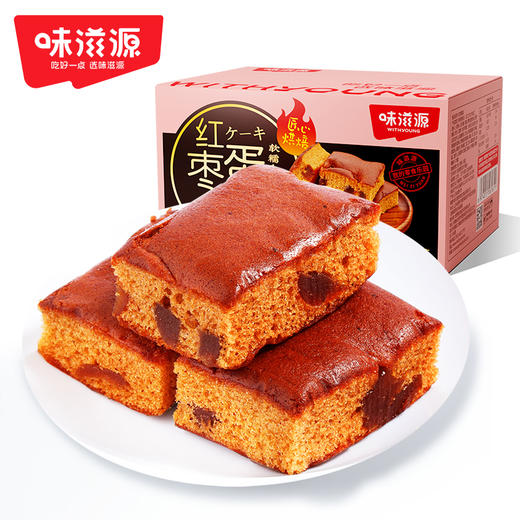 【零食专区】味滋源红枣蛋糕400g手撕面包营养早餐红枣泥蛋糕糕点整箱休闲零食小吃 商品图1