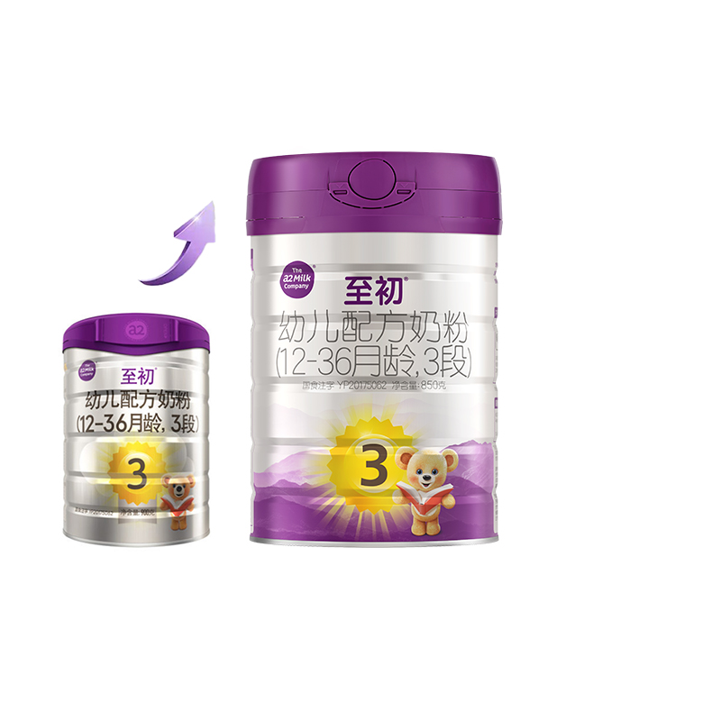 新国标3段850g | 配方升级A2至初 婴幼儿配方奶粉三段 1-3岁