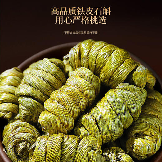 福东海 黄花鱼胶鲍鱼铁皮石斛三拼280克  山珍海味海鲜特产干货花胶礼盒 滋补营养品送礼长辈佳品 商品图6