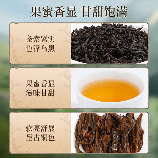 正山堂 古丈红一芽二三叶礼盒 特级正宗湖南骏眉红茶叶送礼长辈150g 商品图4