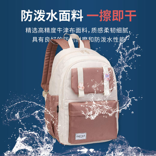 TOP DOG书包女初中生中学生大容量高中生双肩包肩负护脊背包 商品图3