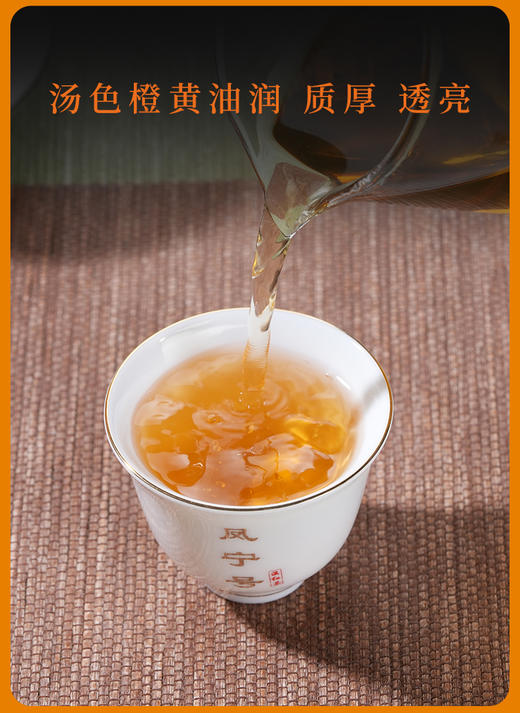 生普 | 凤宁号2018年凤庆古树   凤起 357g/盒 商品图2