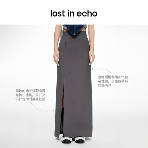 lost in echo2024春季新款设计师品牌不对称门襟直筒长款西装半裙 商品图1