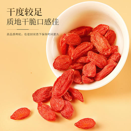 福东海 西洋参灵芝枸杞黄芪组合350克【年货送礼】 灵芝片枸杞元气养生煲汤多样干货滋补送长辈企业团购 商品图3