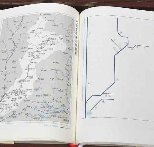 签名+钤印+藏书票：《水经注校笺图释：汾水涑水流域诸篇》 大16开精装，李晓杰著，科学出版社2021年版，定价： 298元，售价248元。 商品图10