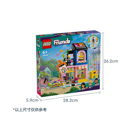 乐高 LEGO古着改造局LEGC42614 商品图4
