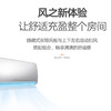 格力（GREE）空调 KFR-35GW/(35549)FNhAc-B1(WIFI)(皓雪白) 冷静王 商品缩略图3