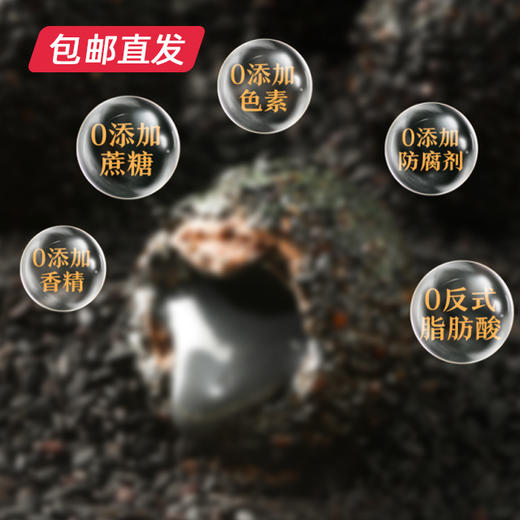 良品铺子爆浆黑芝麻丸340g（包邮直发）ZB 商品图2