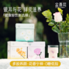 金燕耳【金萃系列】花间露便携盒装 “花”式养生 高山生态有机银耳 冲泡5分钟即食 桂花/茉莉/玫瑰  7袋/盒 商品缩略图6