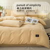 全棉四件套【 加厚ins风，纯色磨毛棉被套】新年床单床笠纯棉三件套 商品缩略图9