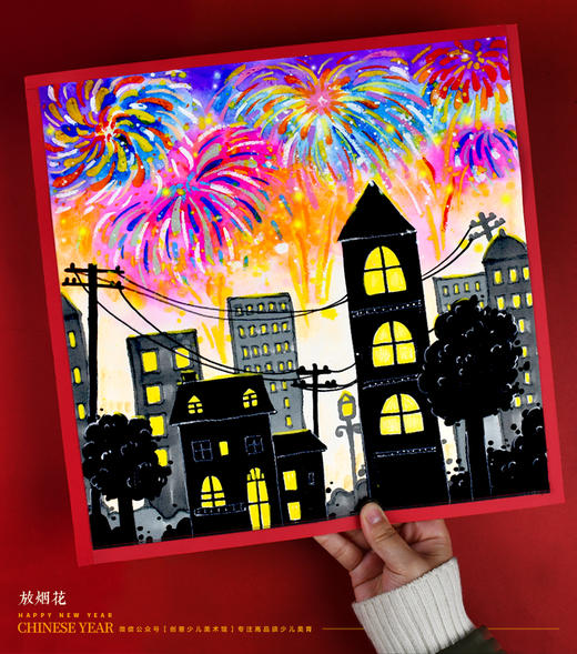 《夜空中的艺术：迎接新年的烟花盛宴》剪影/新年/龙年/寒假/元宵节/自动发货：下单后，点击手机短信中收到的链接，即可获取文件下载的链接；如有任何问题，可添加客服微信hm33268获得帮助。 商品图0