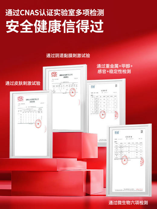 享久液体跳蛋-增强液 商品图3