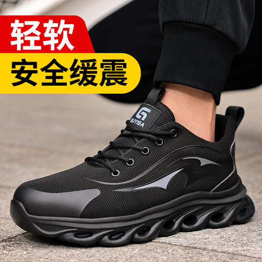 新品男士劳保鞋春秋轻便橡塑底钢头防砸防刺穿舒适透气工作鞋 商品图6