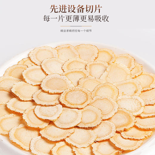 福东海 黄花鱼胶西洋参铁皮石斛灵芝四拼250克 【春节年货】花胶海味特产干货滋补营养品 高档送礼佳品礼盒 商品图3