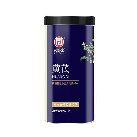 深山集市 X 茯济堂 黄芪片250克 商品图4