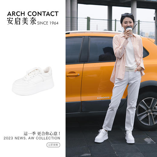ARCHCONTACT安启美奈松糕厚底小白鞋52899 商品图3