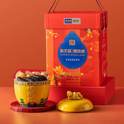 海文铭佛跳墙福文化华贵礼盒1.5kg 商品图0