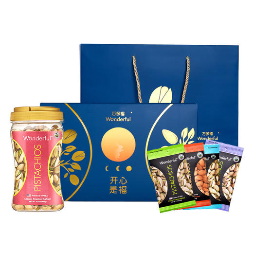 美国Wonderful万多福开心是福礼盒600g/053806 高品质坚果品牌春节送礼 商品图0