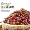 佰家珍品有机花椒 云南大红袍有机红椒花椒粒火锅底料食材香料调味料120g 商品缩略图5